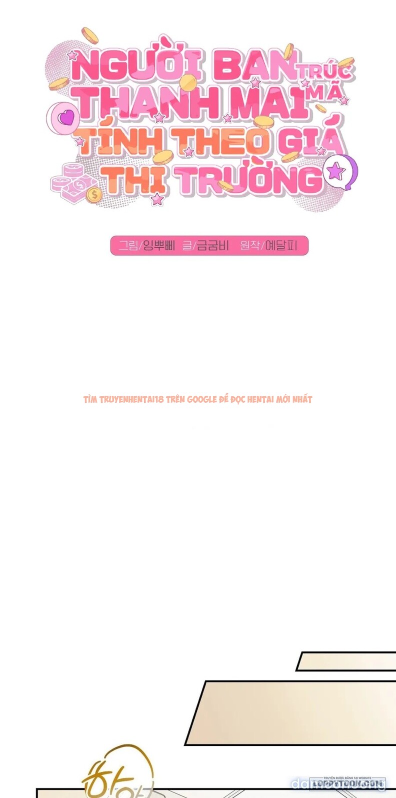 Xem ảnh 17 trong truyện hentai 〖18+〗- Người Bạn Thanh Mai Trúc Mã Tính Theo Giá Thị Trường - Chapter 6 - hentaitvn.net Xem ảnh 17 trong truyện hentai 〖18+〗- Người Bạn Thanh Mai Trúc Mã Tính Theo Giá Thị Trường - Chapter 6 - hentaitvn.net