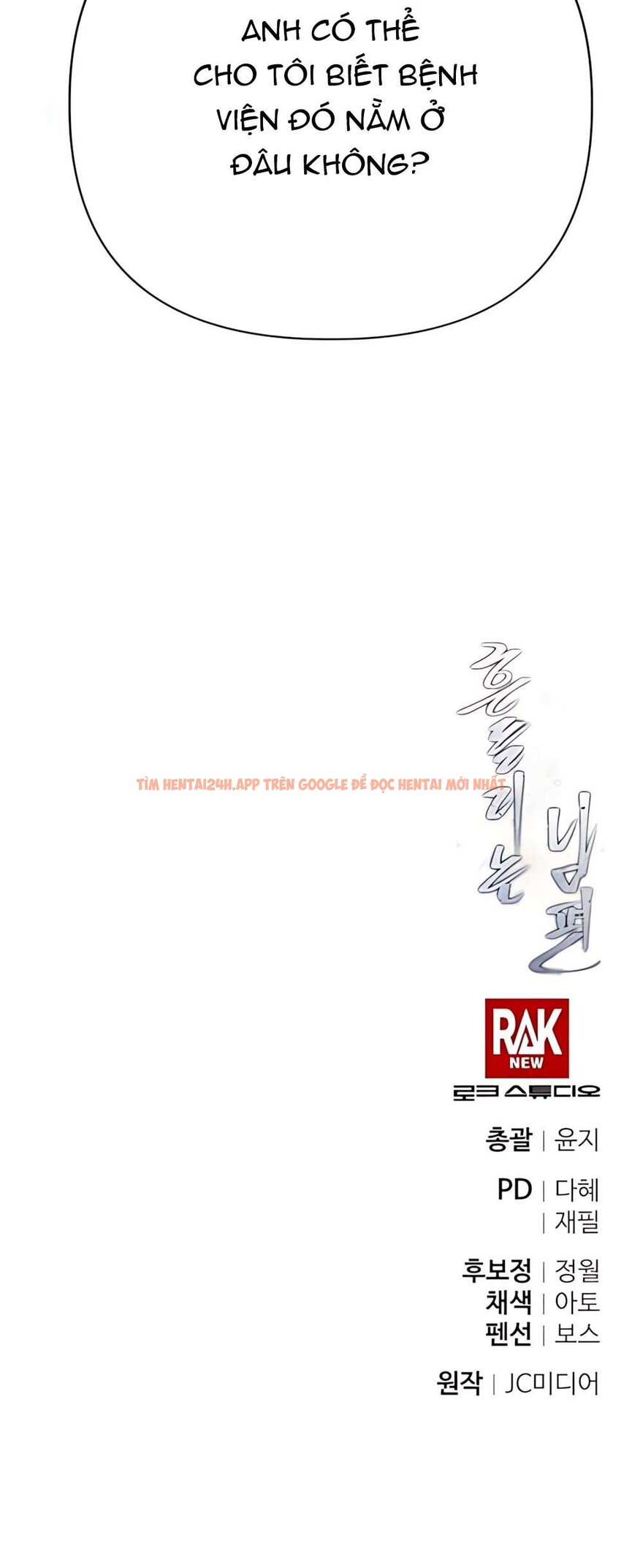 Xem ảnh 8 7 trong truyện hentai 〖18+〗- Người Chồng Dao Động - Chapter 12 - hentaitvn.net