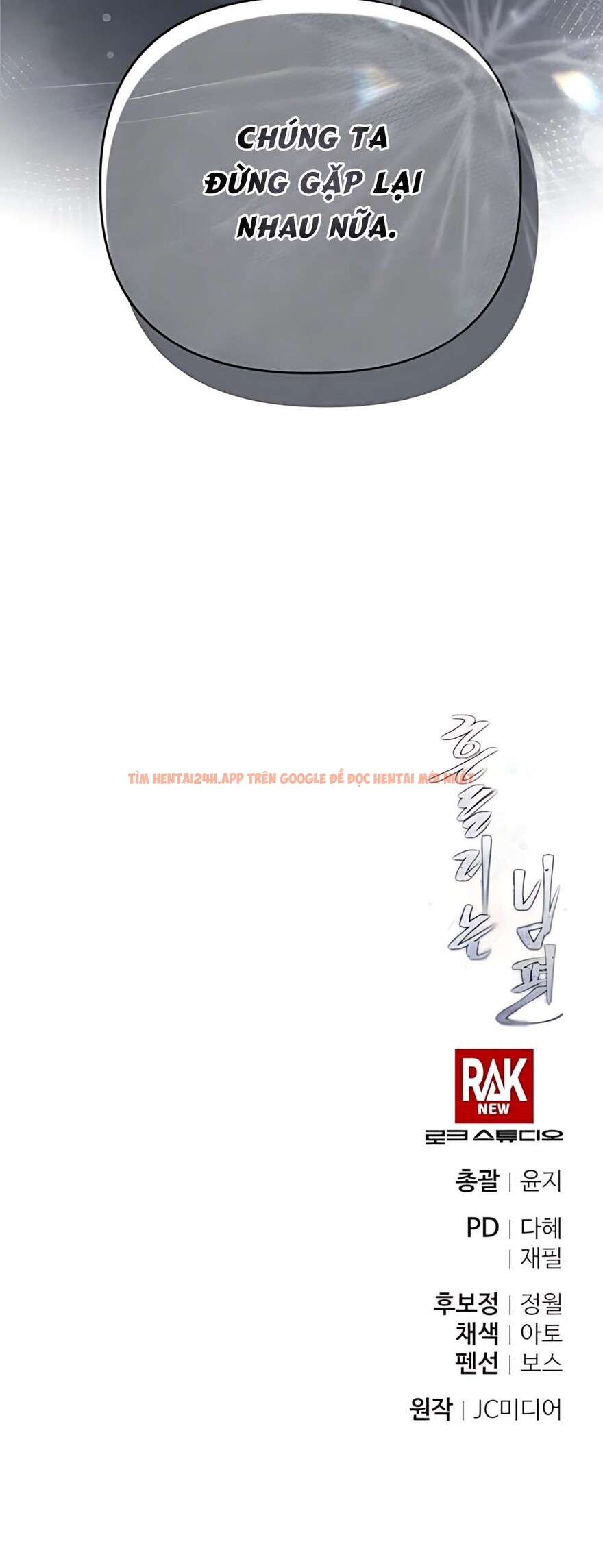 Xem ảnh 9 6 trong truyện hentai 〖18+〗- Người Chồng Dao Động - Chapter 14 - hentaitvn.net