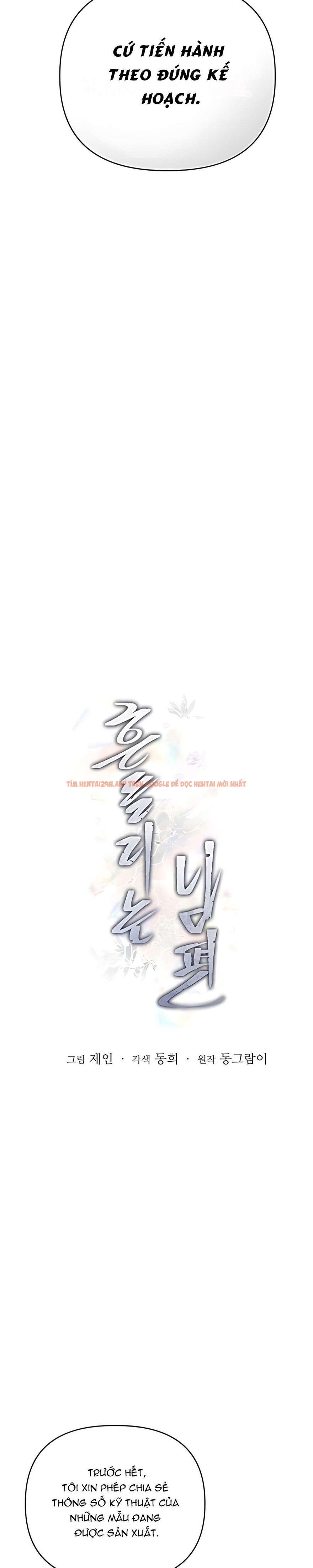 Xem ảnh 4 2 trong truyện hentai 〖18+〗- Người Chồng Dao Động - Chapter 17 - hentaitvn.net