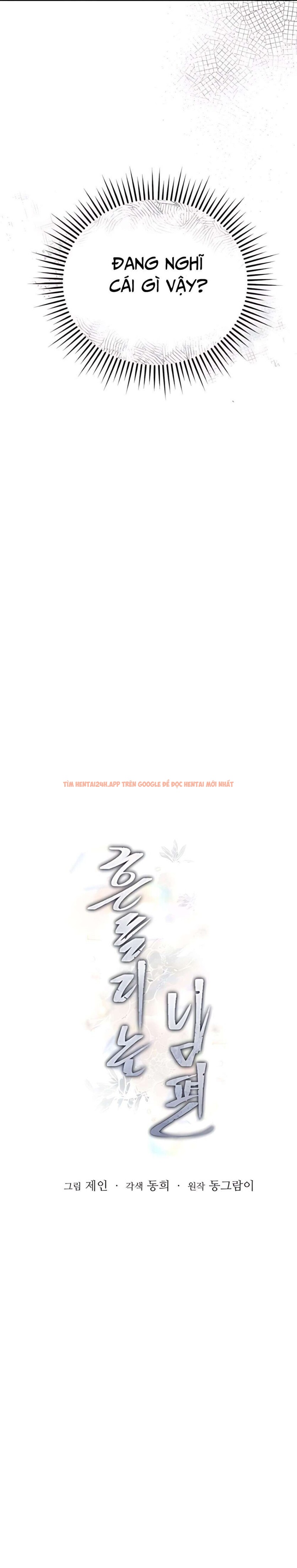 Xem ảnh 5 0 trong truyện hentai 〖18+〗- Người Chồng Dao Động - Chapter 18 - hentaitvn.net