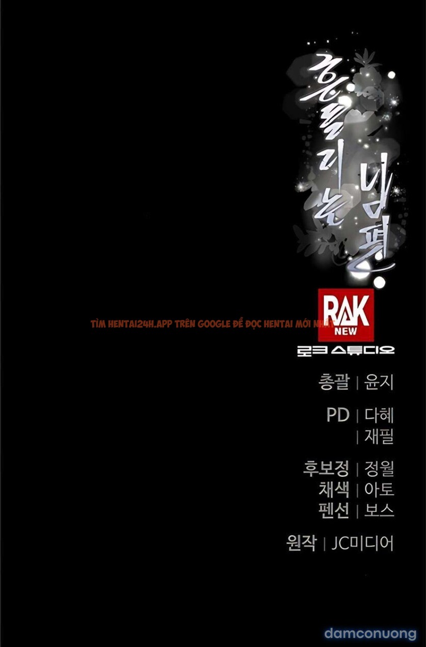 Xem ảnh 〖18+〗- Người Chồng Dao Động - Chapter 20 - 10 4 - TruyenVN.APP