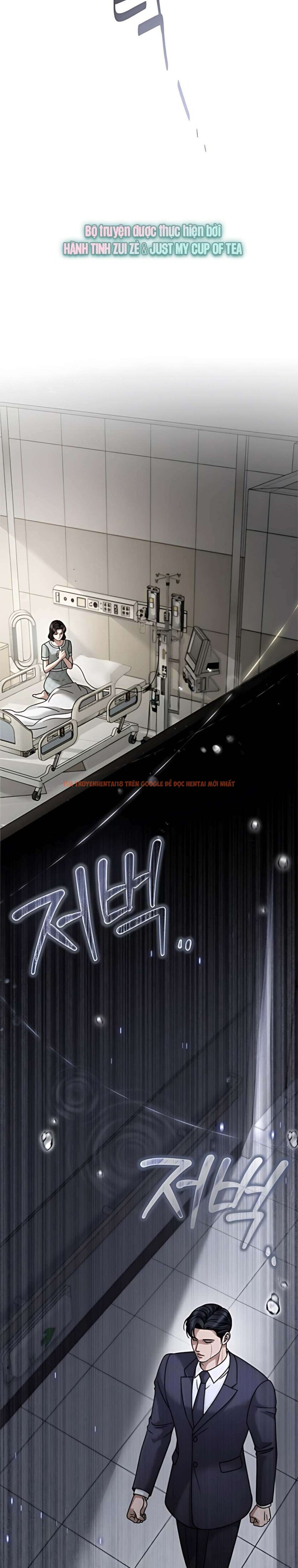 Xem ảnh 〖18+〗- Người Chồng Dao Động - Chapter 24 - 16 3 - Truyenhentaiz.net