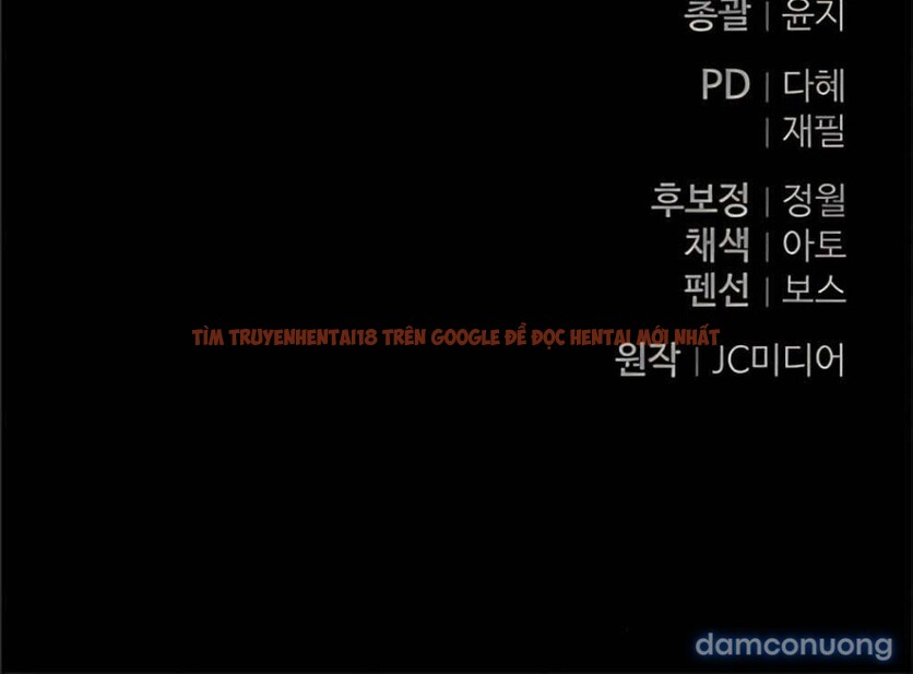 Xem ảnh 〖18+〗- Người Chồng Dao Động - Chapter 24 - 16 5 - Truyenhentaiz.net