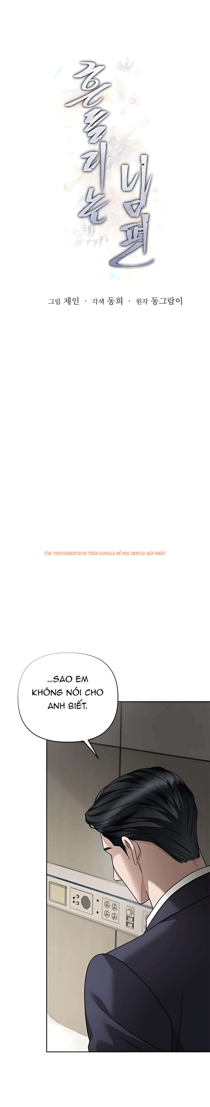 Xem ảnh 〖18+〗- Người Chồng Dao Động - Chapter 24 - 8 1 - Truyenhentaiz.net