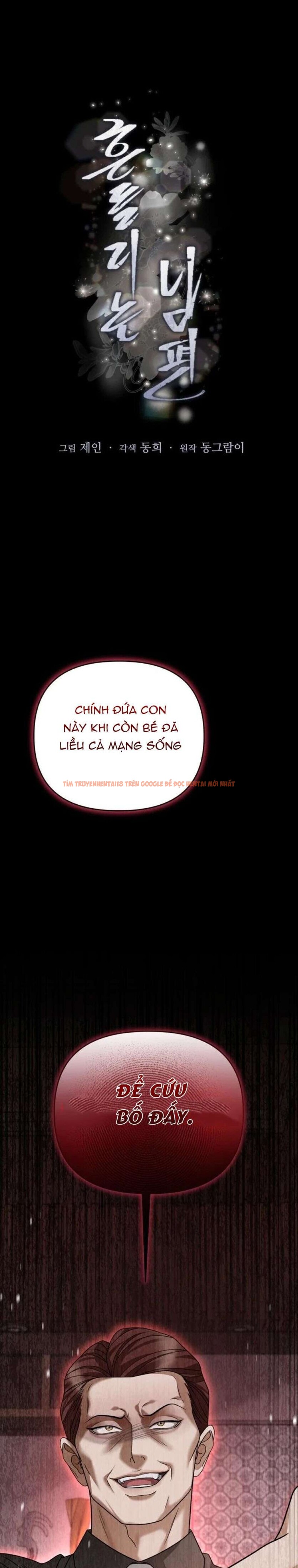 Xem ảnh 〖18+〗- Người Chồng Dao Động - Chapter 26 - 2 0 - Truyenhentaiz.net