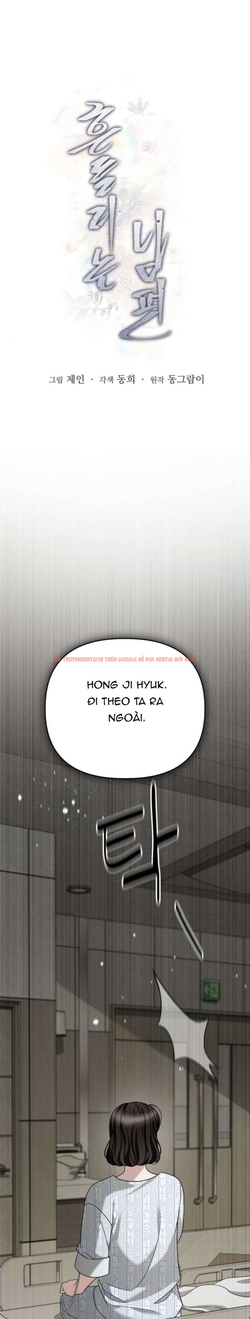 Xem ảnh 2 0 trong truyện hentai 〖18+〗- Người Chồng Dao Động - Chapter 29 - hentaitvn.net