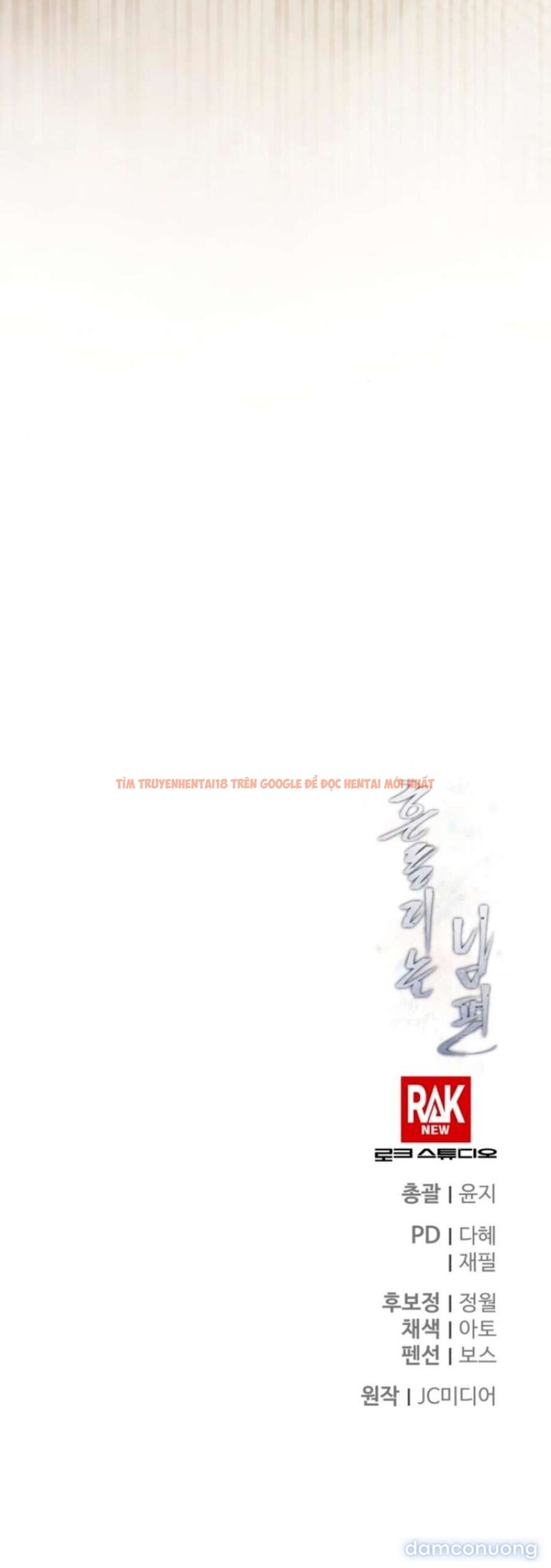 Xem ảnh 〖18+〗- Người Chồng Dao Động - Chapter 30 - 17 3 - Truyenhentaiz.net