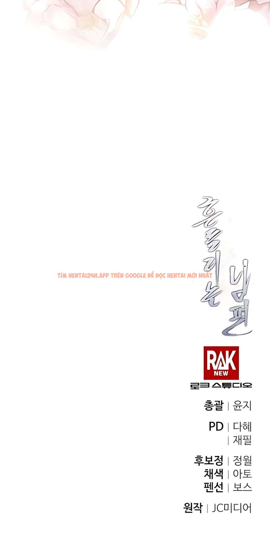 Xem ảnh 10 5 trong truyện hentai 〖18+〗- Người Chồng Dao Động - Chapter 5 - hentaitvn.net Xem ảnh 10 5 trong truyện hentai 〖18+〗- Người Chồng Dao Động - Chapter 5 - hentaitvn.net