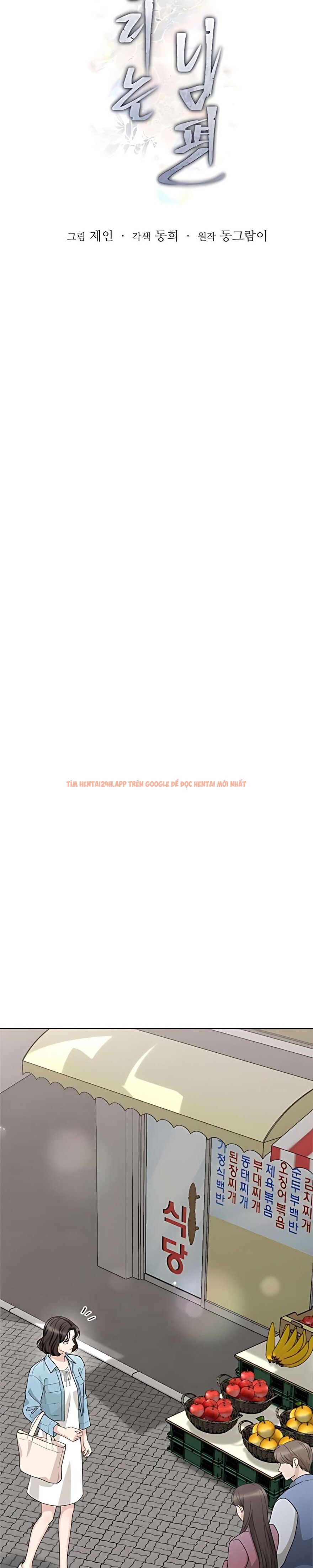 Xem ảnh 4 5 trong truyện hentai 〖18+〗- Người Chồng Dao Động - Chapter 5 - hentaitvn.net Xem ảnh 4 5 trong truyện hentai 〖18+〗- Người Chồng Dao Động - Chapter 5 - hentaitvn.net