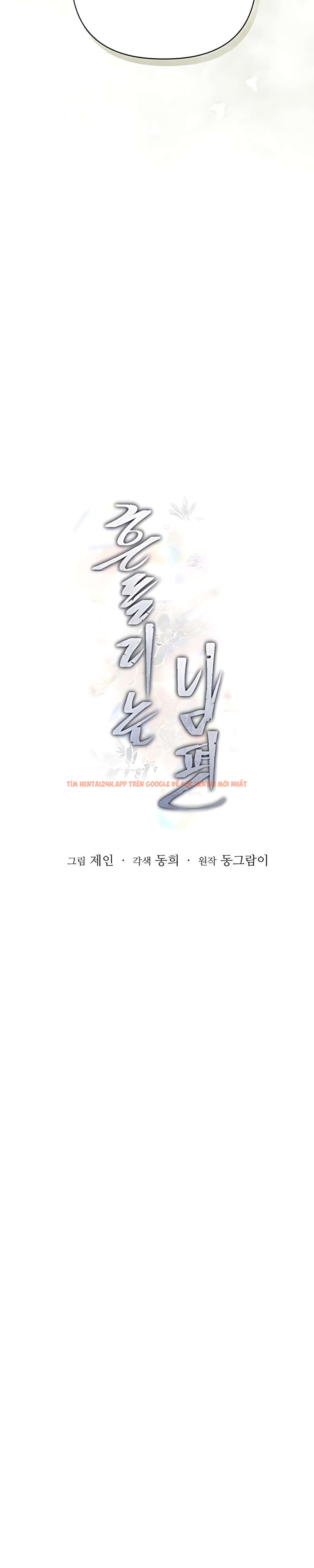 Xem ảnh 6 3 trong truyện hentai 〖18+〗- Người Chồng Dao Động - Chapter 6 - hentaitvn.net