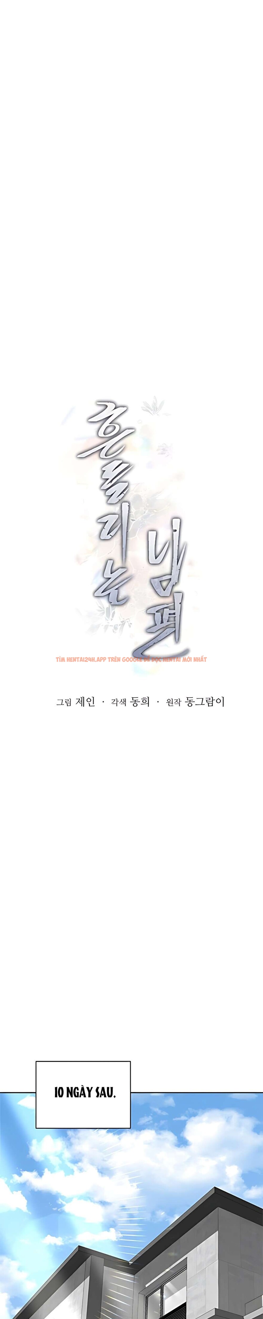 Xem ảnh 4 2 trong truyện hentai 〖18+〗- Người Chồng Dao Động - Chapter 8 - hentaitvn.net Xem ảnh 4 2 trong truyện hentai 〖18+〗- Người Chồng Dao Động - Chapter 8 - hentaitvn.net