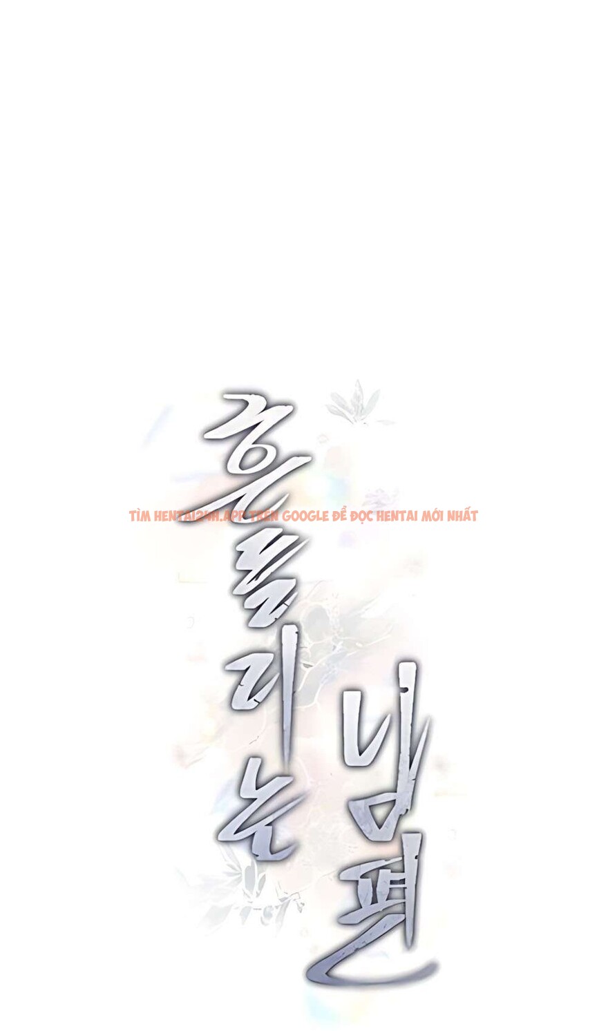 Xem ảnh 5 3 trong truyện hentai 〖18+〗- Người Chồng Dao Động - Chapter 9 - hentaitvn.net