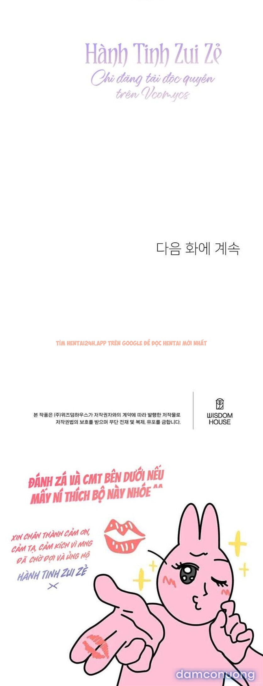 Xem ảnh 〖18+〗- Những Con Đực Trong Phòng Nhân Giống - Chapter 1 - 8 4 - Truyenhentaiz.net