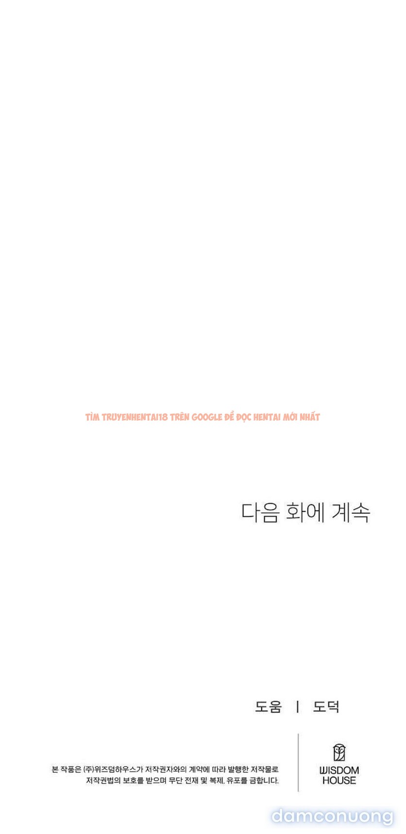 Xem ảnh 〖18+〗- Những Con Đực Trong Phòng Nhân Giống - Chapter 15 - 5 7 - Truyenhentaiz.net