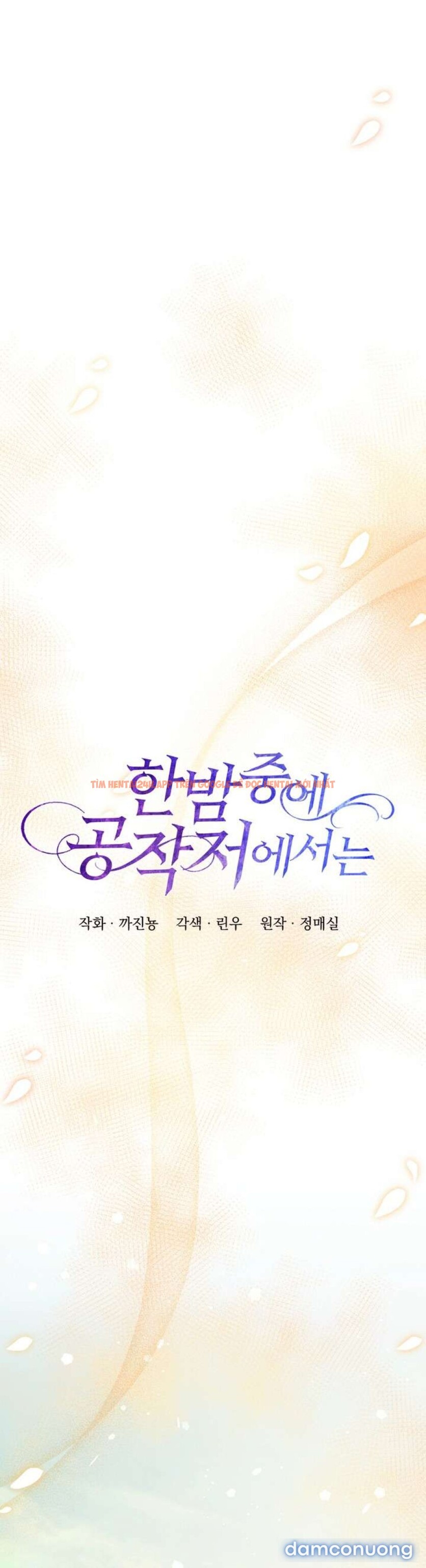 Xem ảnh 7 trong truyện hentai 〖18+〗- Ở Dinh Thự Công Tước Vào Lúc Nửa Đêm - Chapter 47 - hentaitvn.net