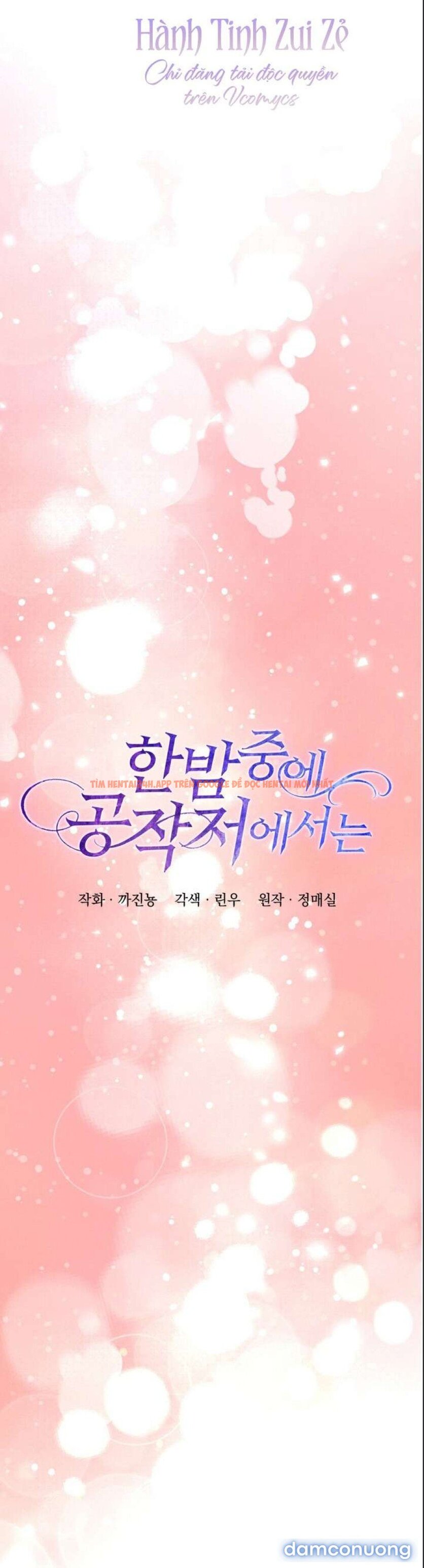 Xem ảnh 5 trong truyện hentai 〖18+〗- Ở Dinh Thự Công Tước Vào Lúc Nửa Đêm - Chapter 48 - hentaitvn.net