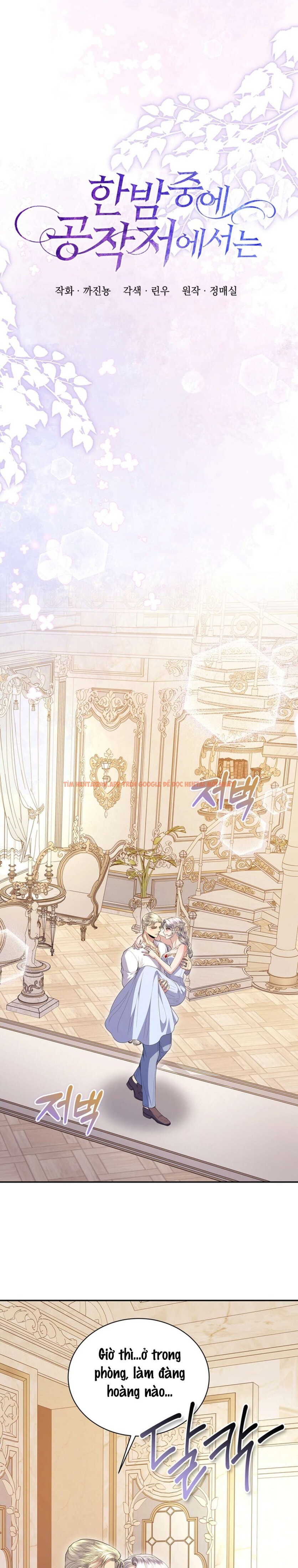 Xem ảnh 2 0 trong truyện hentai 〖18+〗- Ở Dinh Thự Công Tước Vào Lúc Nửa Đêm - Chapter 51 - hentaitvn.net