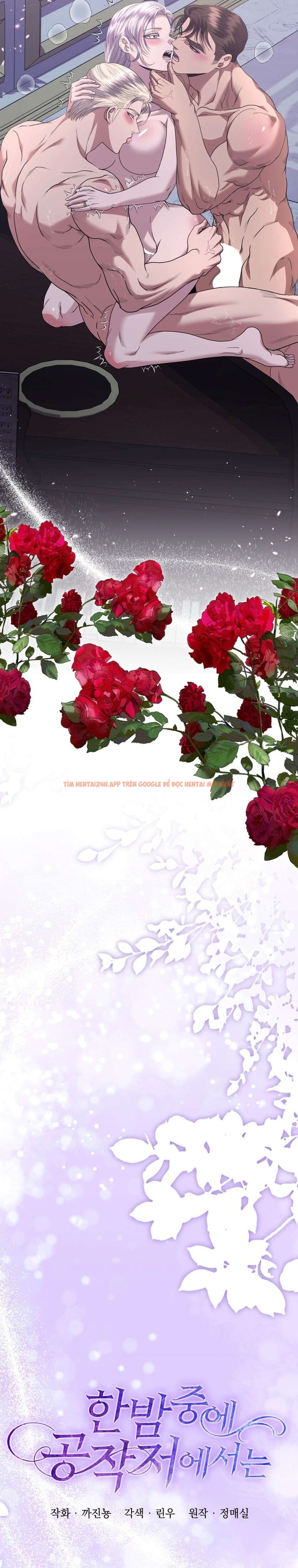 Xem ảnh 3 1 trong truyện hentai 〖18+〗- Ở Dinh Thự Công Tước Vào Lúc Nửa Đêm - Chapter 55 - hentaitvn.net