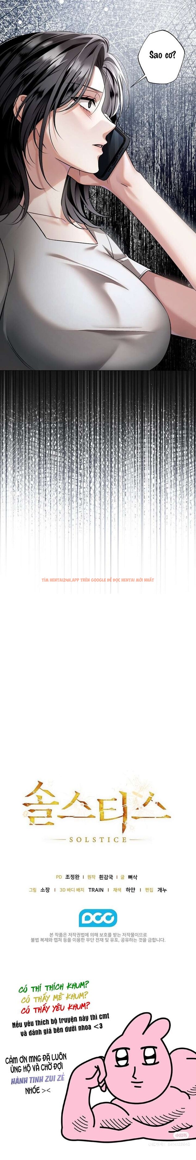 Xem ảnh 〖18+〗- Solstice - Chapter 11 - 5 4 - Truyenhentaiz.net