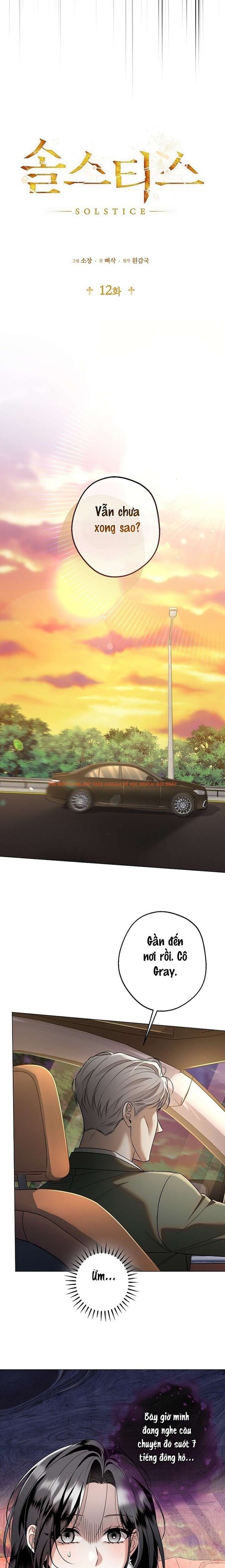 Xem ảnh 〖18+〗- Solstice - Chapter 12 - 3 2 - Truyenhentaiz.net Xem ảnh 〖18+〗- Solstice - Chapter 12 - 3 2 - Truyenhentaiz.net