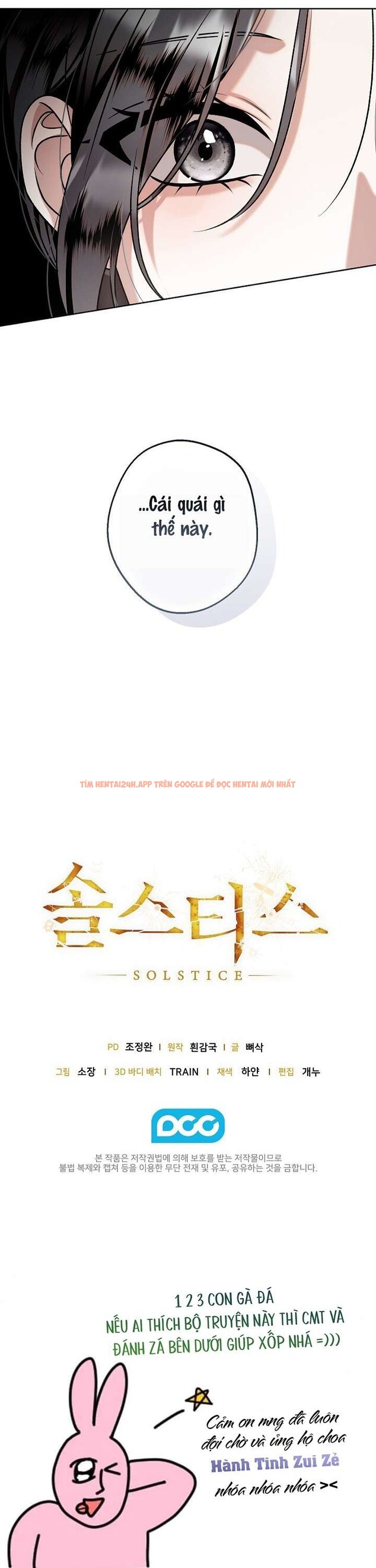 Xem ảnh 〖18+〗- Solstice - Chapter 13 - 5 5 - Truyenhentaiz.net