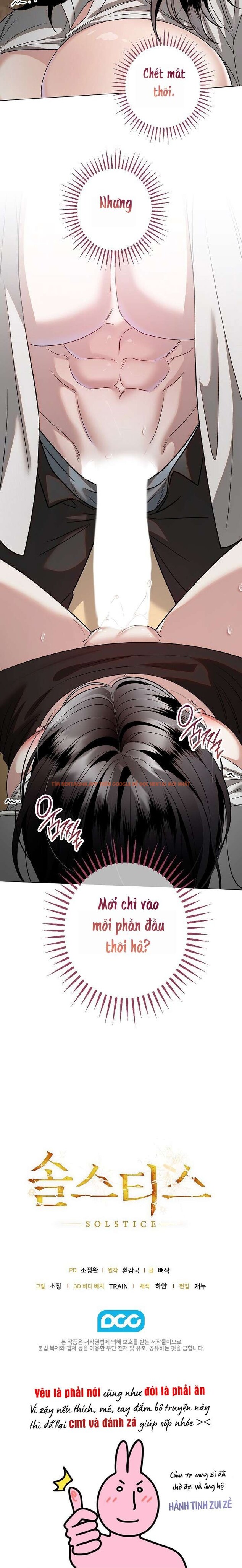 Xem ảnh 〖18+〗- Solstice - Chapter 15 - 5 5 - Truyenhentaiz.net