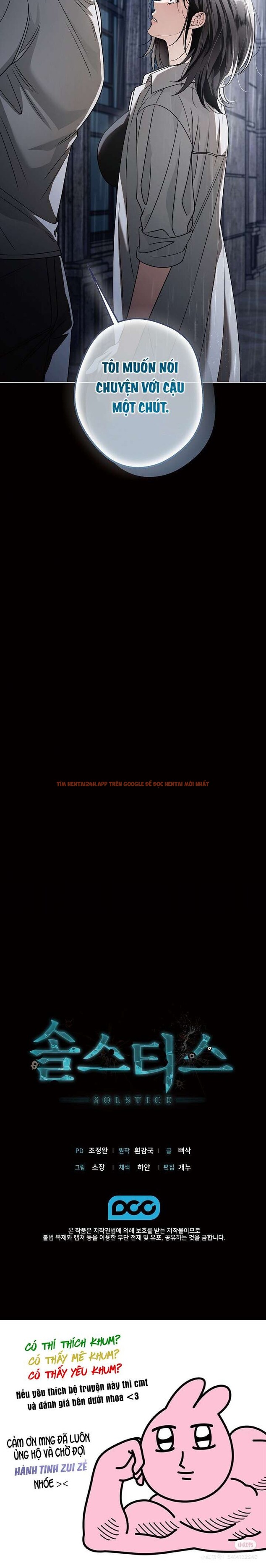 Xem ảnh 〖18+〗- Solstice - Chapter 4 - 7 3 - Truyenhentaiz.net