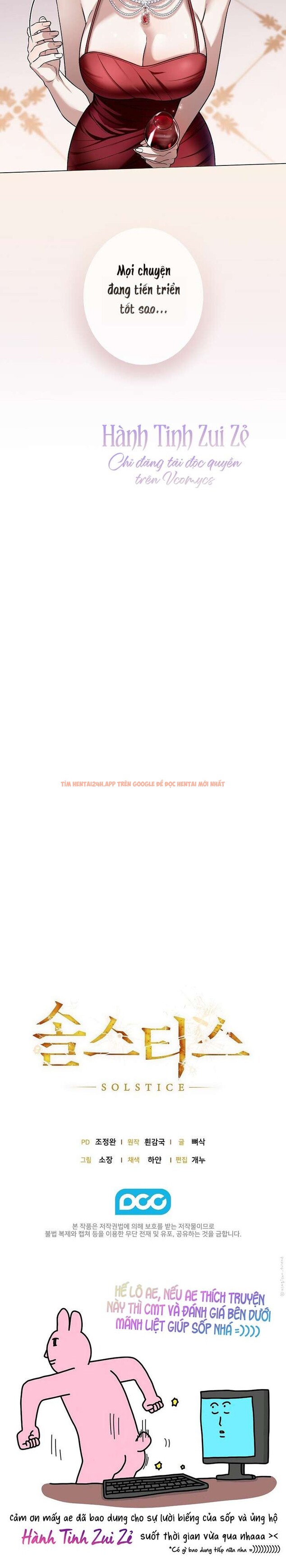 Xem ảnh 〖18+〗- Solstice - Chapter 5 - 6 3 - Truyenhentaiz.net
