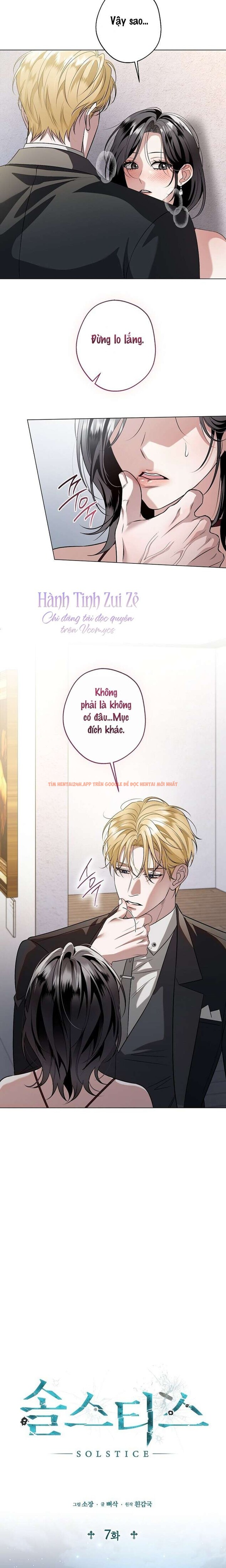 Xem ảnh 〖18+〗- Solstice - Chapter 7 - 4 1 - Truyenhentaiz.net