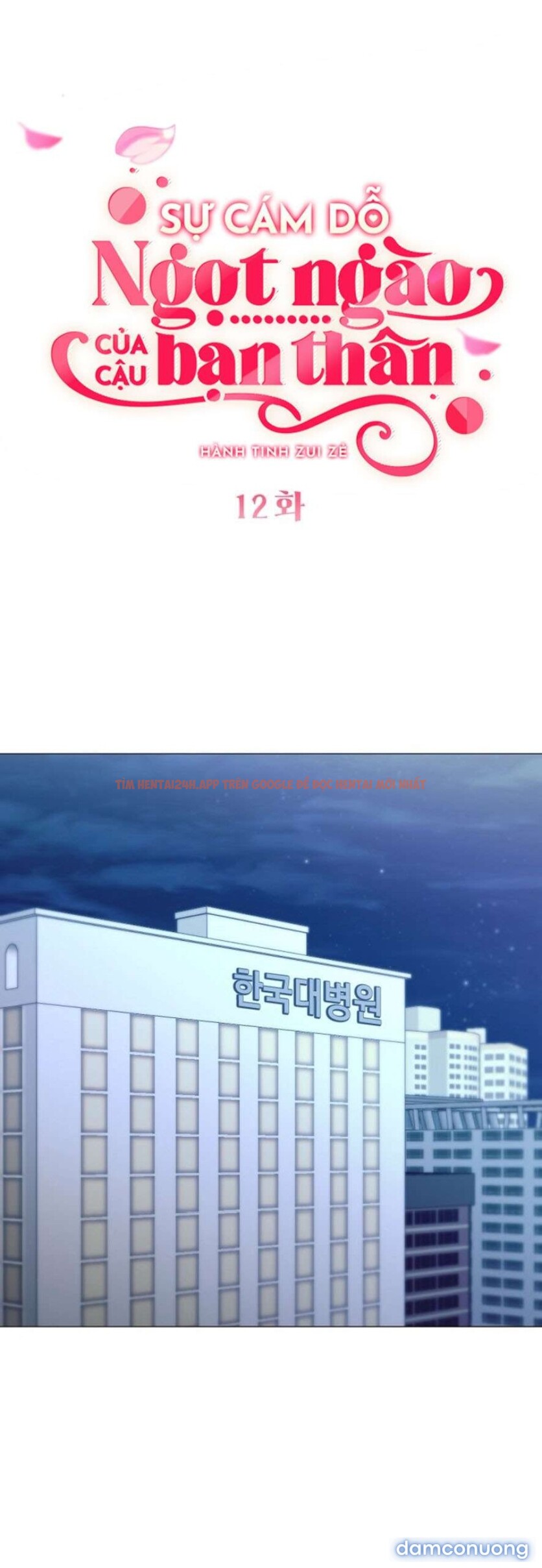 Xem ảnh 2 trong truyện hentai 〖18+〗- Sự Cám Dỗ Ngọt Ngào Của Cậu Bạn Thân - Chapter 12 - www.hentaitvn.net