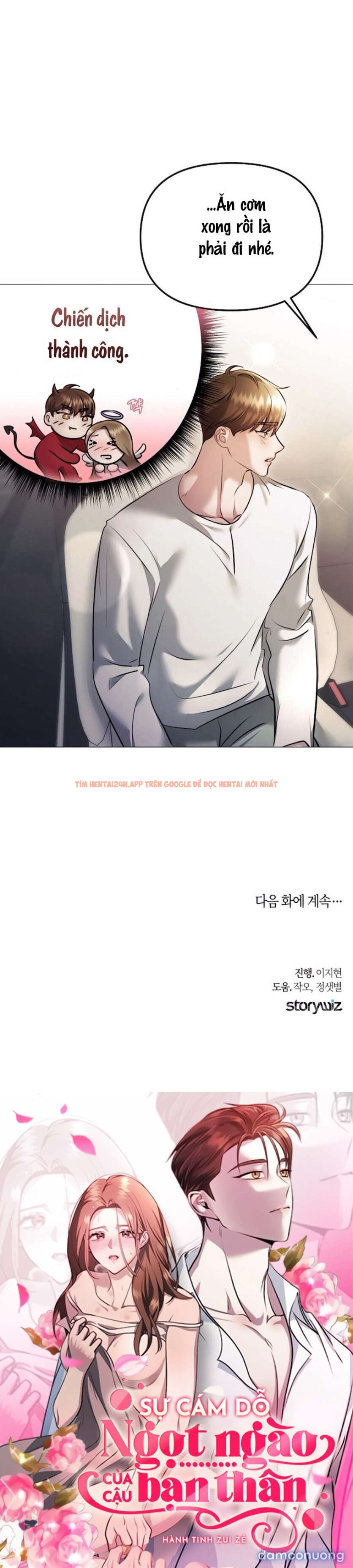 Xem ảnh 58 trong truyện hentai 〖18+〗- Sự Cám Dỗ Ngọt Ngào Của Cậu Bạn Thân - Chapter 14 - www.hentaitvn.net