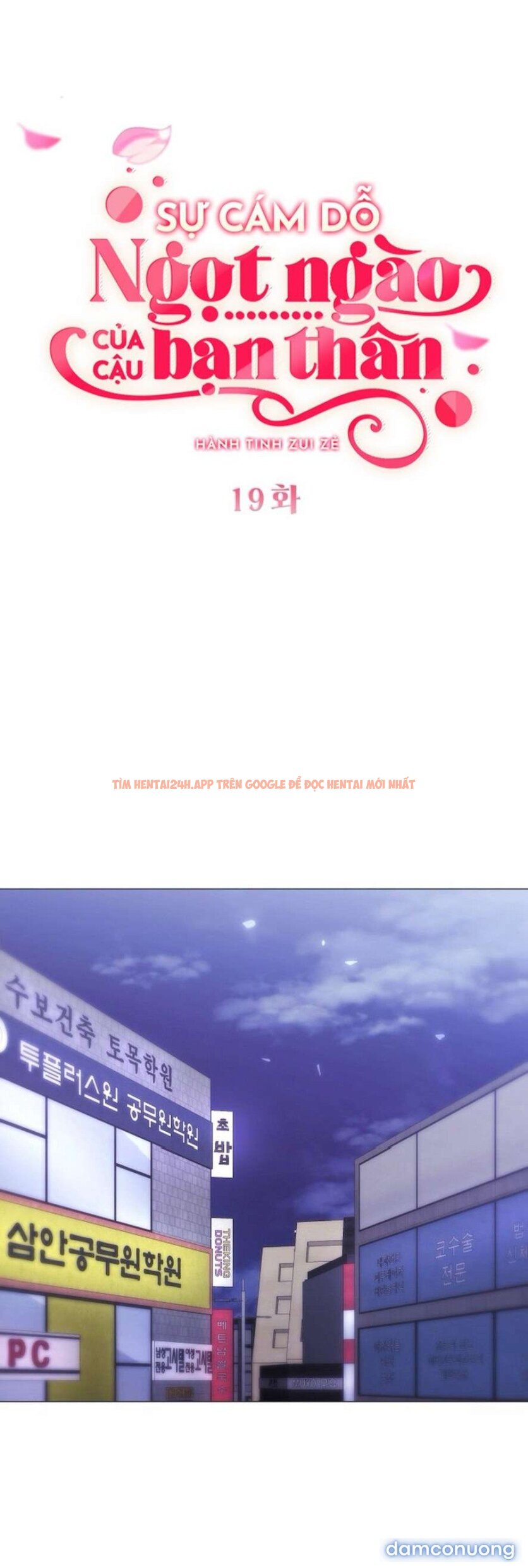 Xem ảnh 5 trong truyện hentai 〖18+〗- Sự Cám Dỗ Ngọt Ngào Của Cậu Bạn Thân - Chapter 19 - www.hentaitvn.net