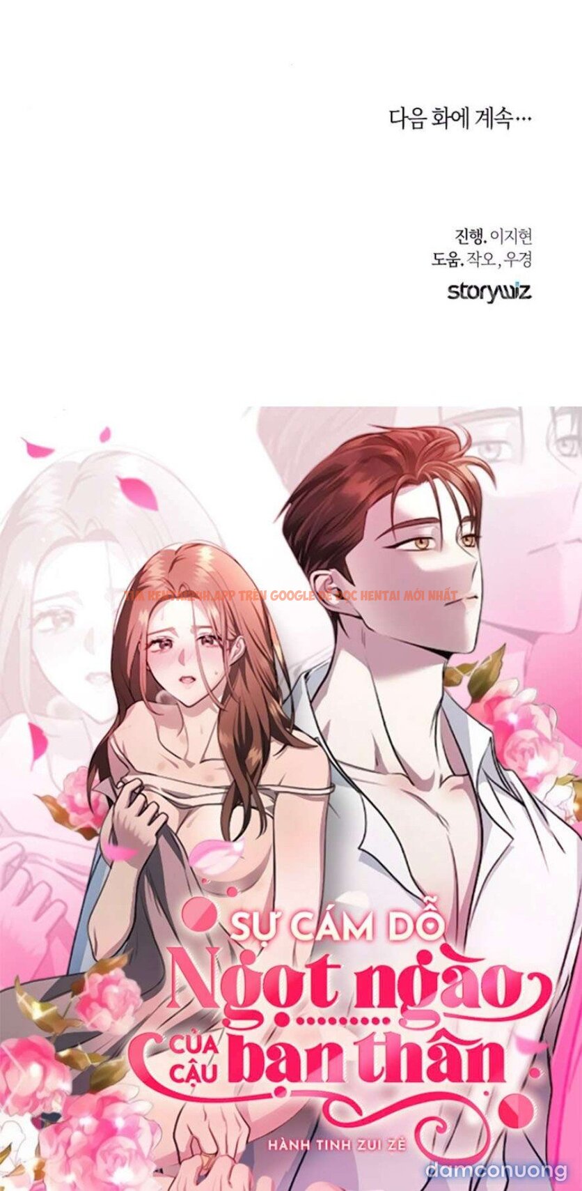 Xem ảnh 65 trong truyện hentai 〖18+〗- Sự Cám Dỗ Ngọt Ngào Của Cậu Bạn Thân - Chapter 20 - www.hentaitvn.net