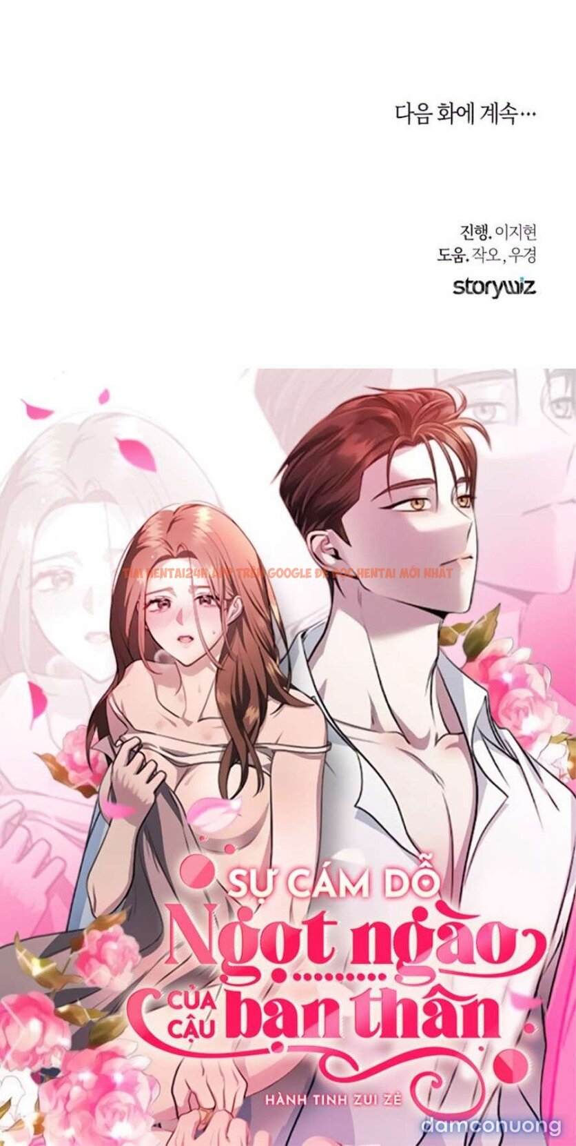 Xem ảnh 81 trong truyện hentai 〖18+〗- Sự Cám Dỗ Ngọt Ngào Của Cậu Bạn Thân - Chapter 22 - www.hentaitvn.net