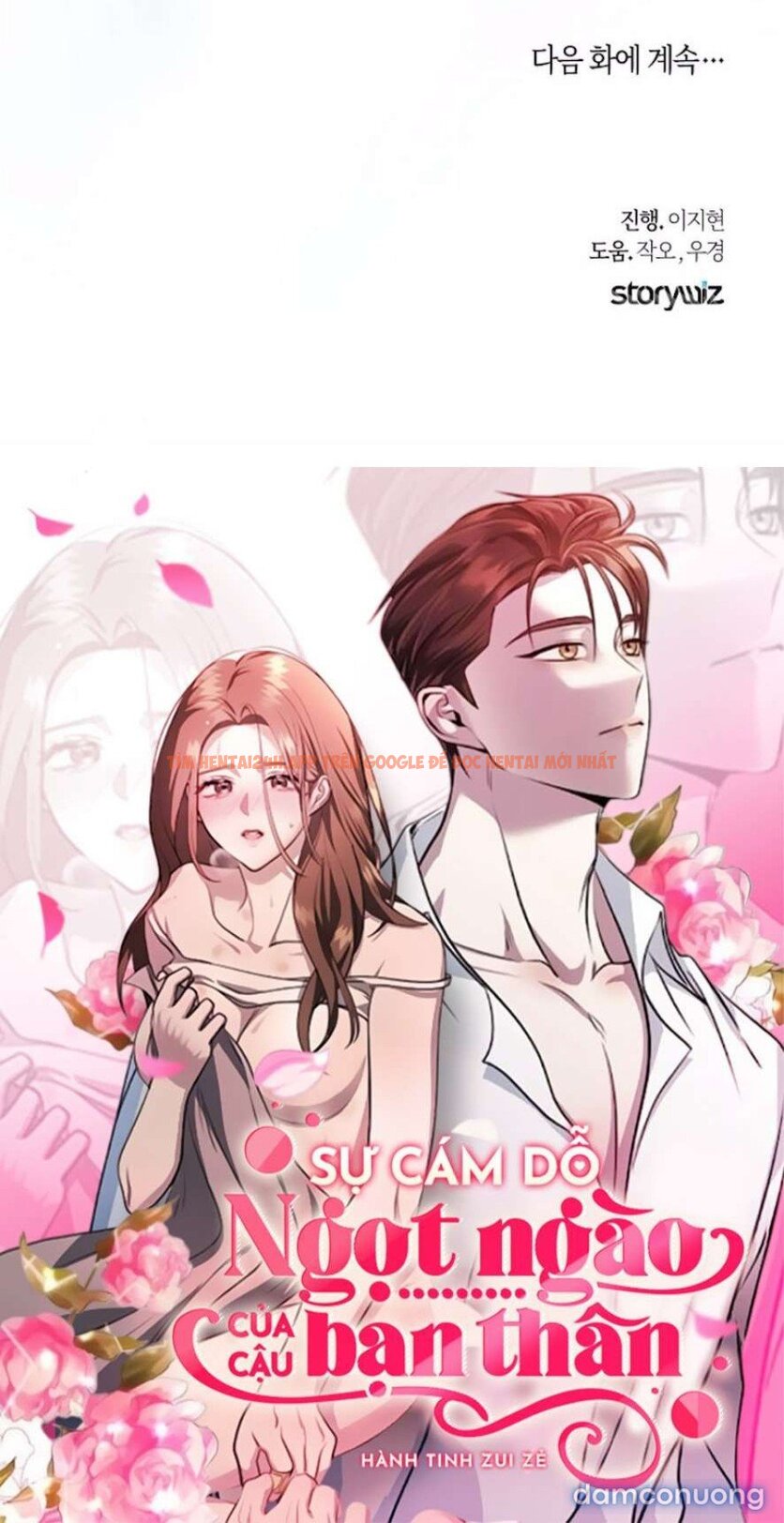Xem ảnh 72 trong truyện hentai 〖18+〗- Sự Cám Dỗ Ngọt Ngào Của Cậu Bạn Thân - Chapter 23 - www.hentaitvn.net