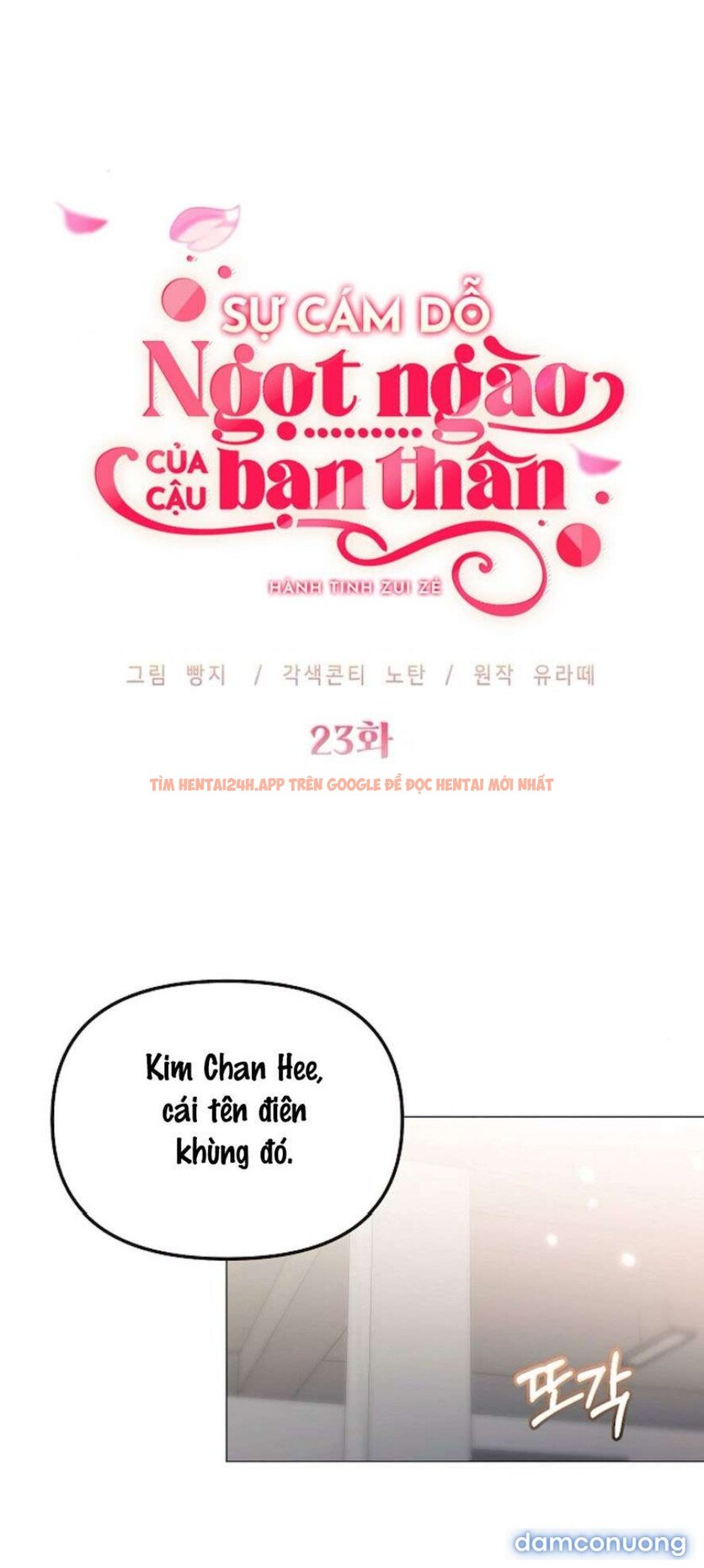 Xem ảnh 9 trong truyện hentai 〖18+〗- Sự Cám Dỗ Ngọt Ngào Của Cậu Bạn Thân - Chapter 23 - www.hentaitvn.net