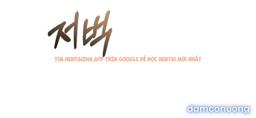 Xem ảnh 109 trong truyện hentai 〖18+〗- Sự Cám Dỗ Ngọt Ngào Của Cậu Bạn Thân - Chapter 25 - www.hentaitvn.net