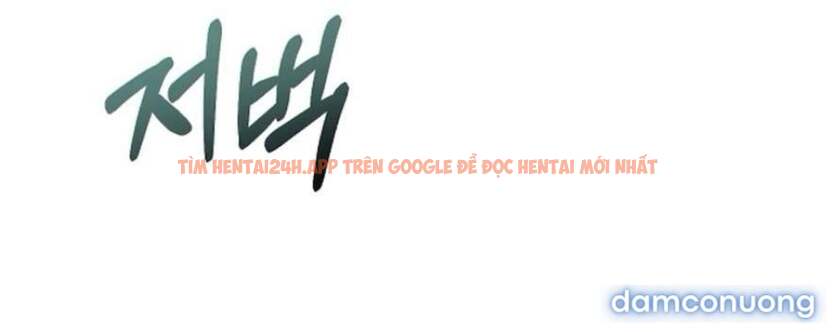 Xem ảnh 27 trong truyện hentai 〖18+〗- Sự Cám Dỗ Ngọt Ngào Của Cậu Bạn Thân - Chapter 25 - www.hentaitvn.net