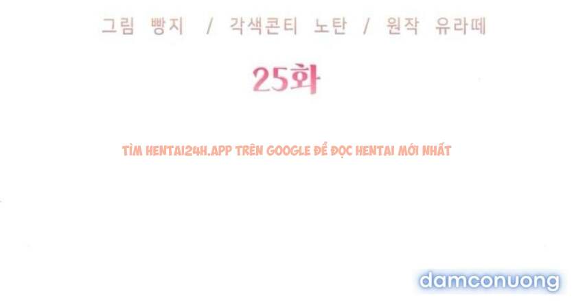 Xem ảnh 48 trong truyện hentai 〖18+〗- Sự Cám Dỗ Ngọt Ngào Của Cậu Bạn Thân - Chapter 25 - www.hentaitvn.net