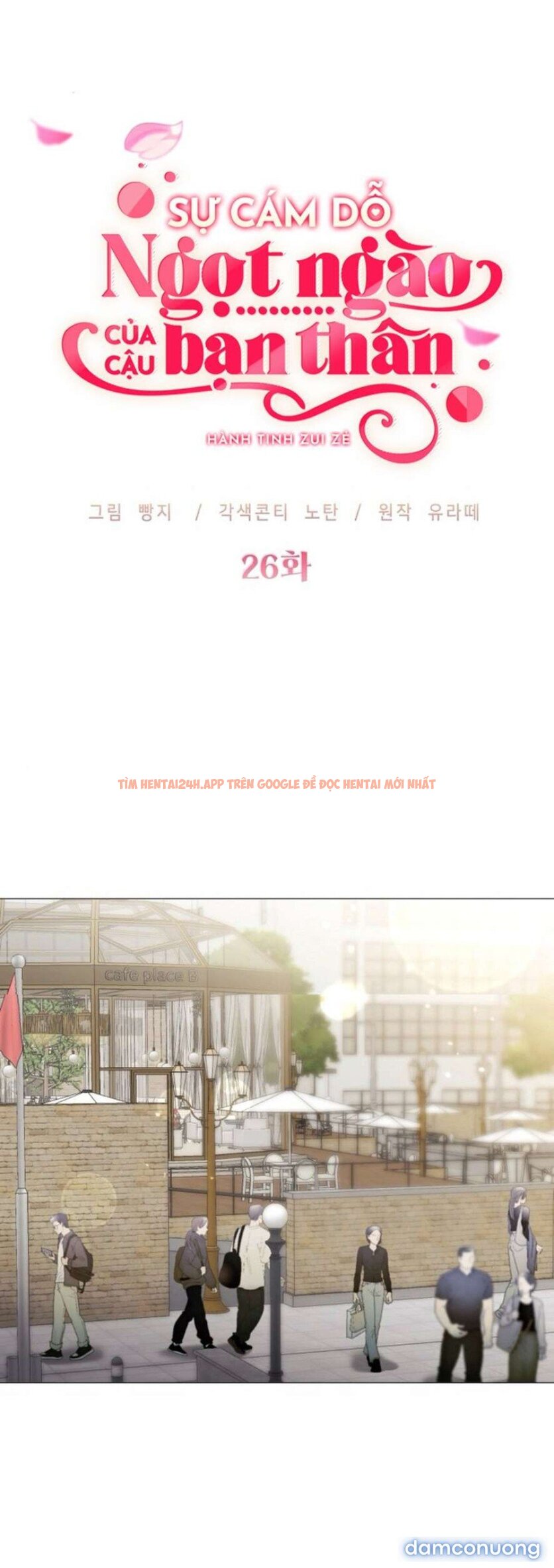 Xem ảnh 6 trong truyện hentai 〖18+〗- Sự Cám Dỗ Ngọt Ngào Của Cậu Bạn Thân - Chapter 26 - www.hentaitvn.net