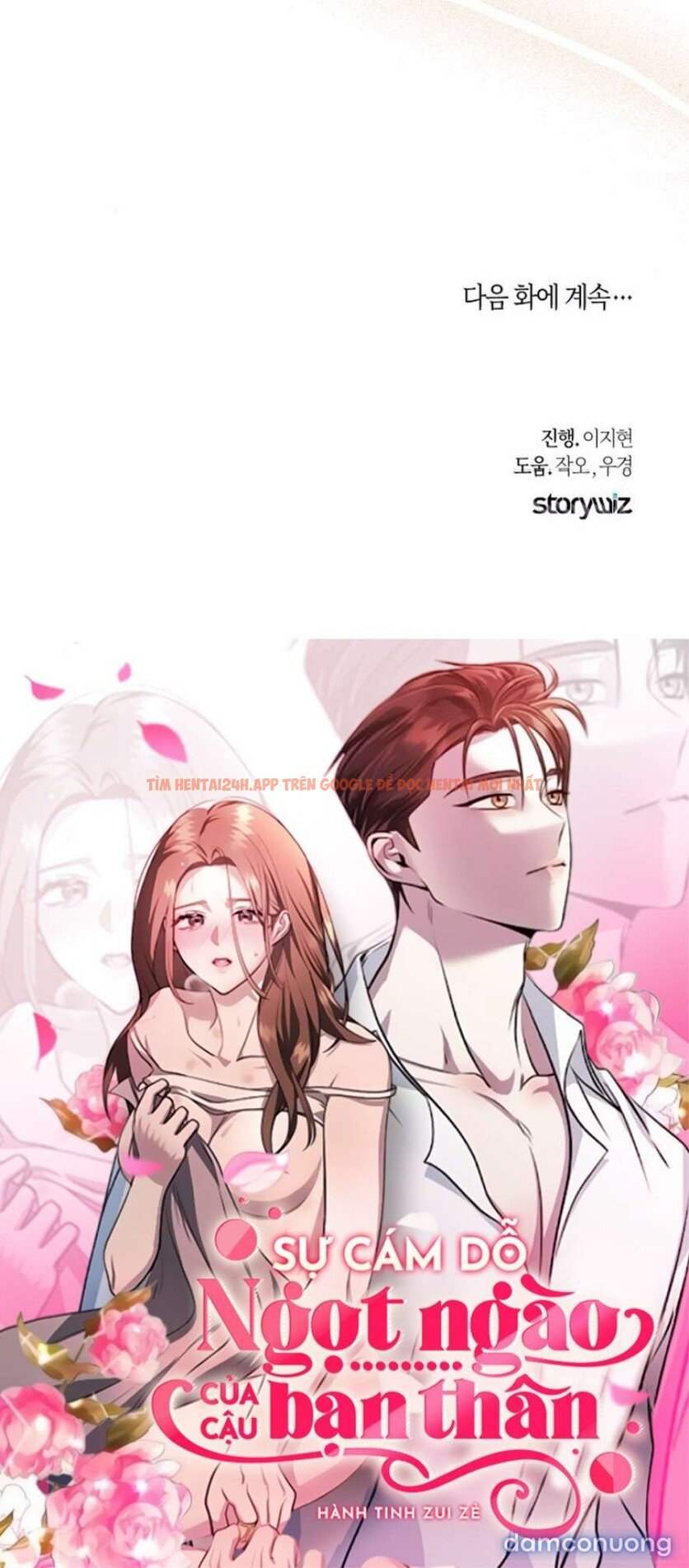 Xem ảnh 51 trong truyện hentai 〖18+〗- Sự Cám Dỗ Ngọt Ngào Của Cậu Bạn Thân - Chapter 28 - www.hentaitvn.net