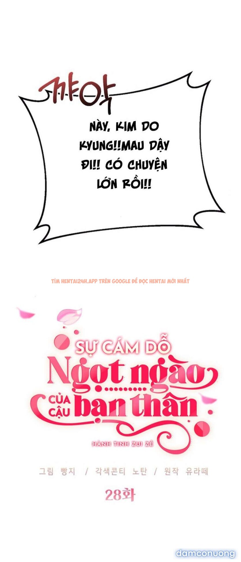 Xem ảnh 7 trong truyện hentai 〖18+〗- Sự Cám Dỗ Ngọt Ngào Của Cậu Bạn Thân - Chapter 28 - www.hentaitvn.net