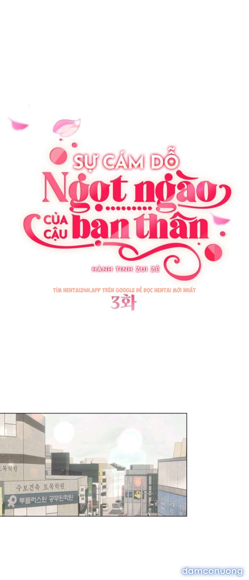 Xem ảnh 21 trong truyện hentai 〖18+〗- Sự Cám Dỗ Ngọt Ngào Của Cậu Bạn Thân - Chapter 3 - www.hentaitvn.net