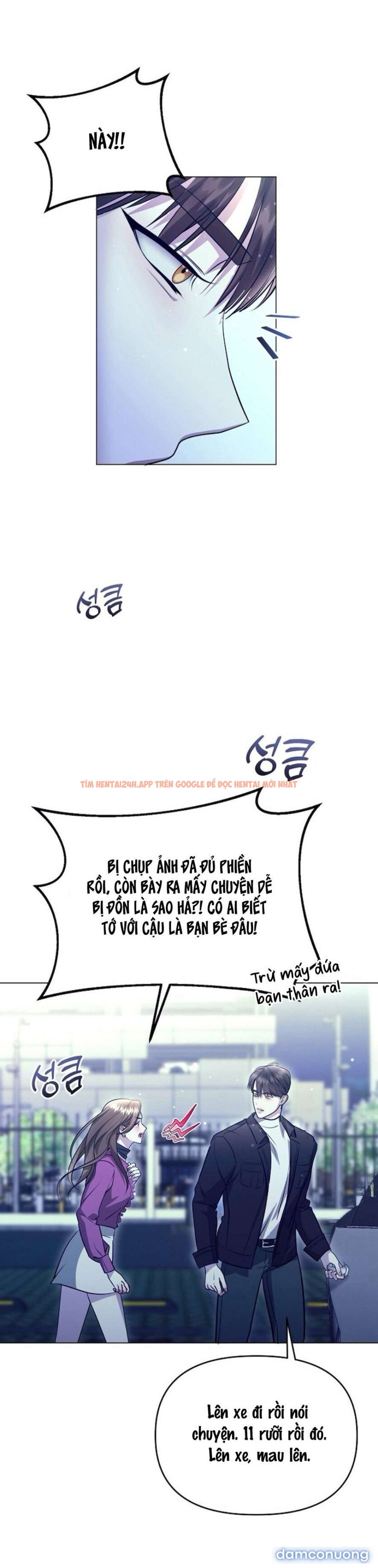 Xem ảnh 55 trong truyện hentai 〖18+〗- Sự Cám Dỗ Ngọt Ngào Của Cậu Bạn Thân - Chapter 4 - www.hentaitvn.net