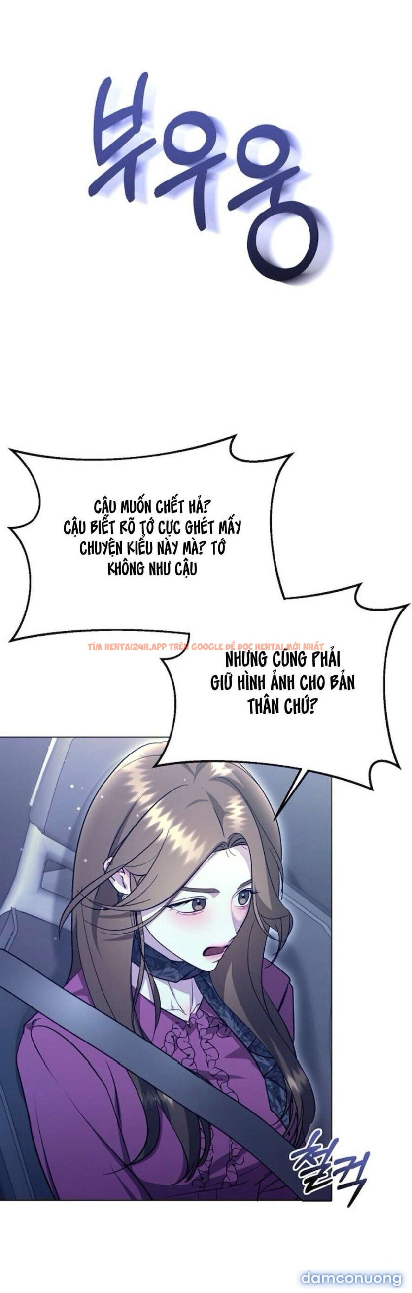 Xem ảnh 57 trong truyện hentai 〖18+〗- Sự Cám Dỗ Ngọt Ngào Của Cậu Bạn Thân - Chapter 4 - www.hentaitvn.net