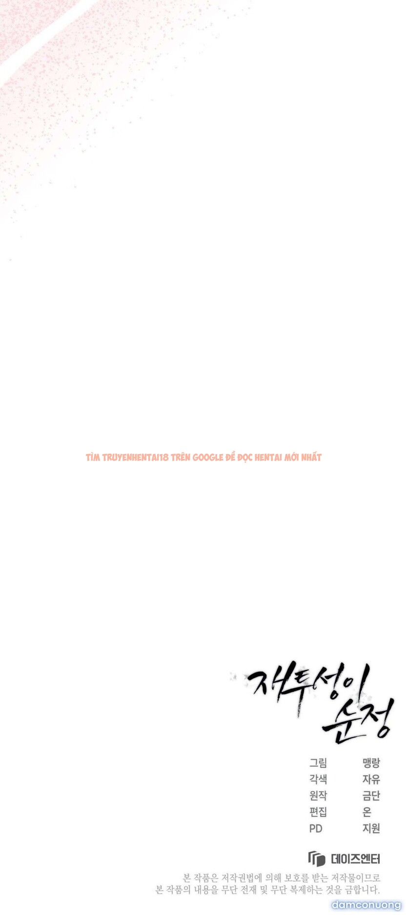 Xem ảnh 10 3 trong truyện hentai 〖18+〗- Sự Ngây Thơ Bị Vùi Lấp Trong Tro Tàn - Chapter 14 - hentaitvn.net