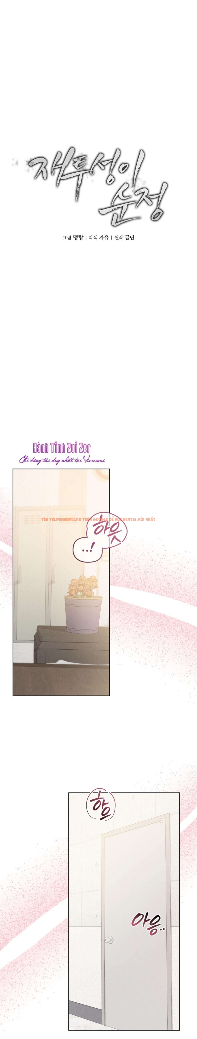 Xem ảnh 3 0 trong truyện hentai 〖18+〗- Sự Ngây Thơ Bị Vùi Lấp Trong Tro Tàn - Chapter 14 - hentaitvn.net