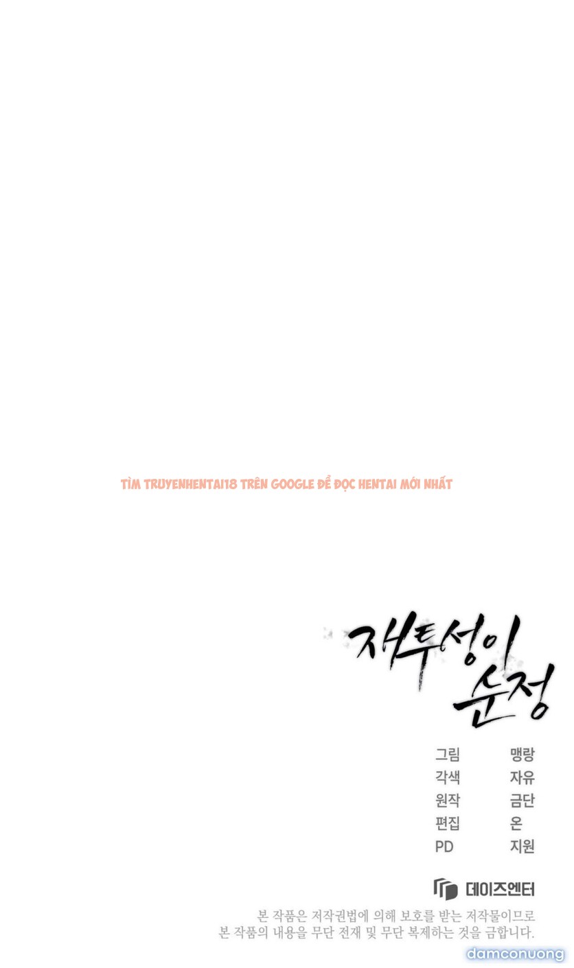 Xem ảnh 〖18+〗- Sự Ngây Thơ Bị Vùi Lấp Trong Tro Tàn - Chapter 15 - 13 4 - Truyenhentaiz.net