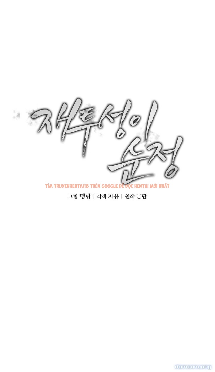 Trang truyện 5 2 trong truyện tranh 〖18+〗- Sự Ngây Thơ Bị Vùi Lấp Trong Tro Tàn - Chapter 17 - truyenhentai18.net